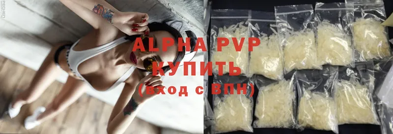 mega ссылки  Кумертау  Alpha PVP СК 