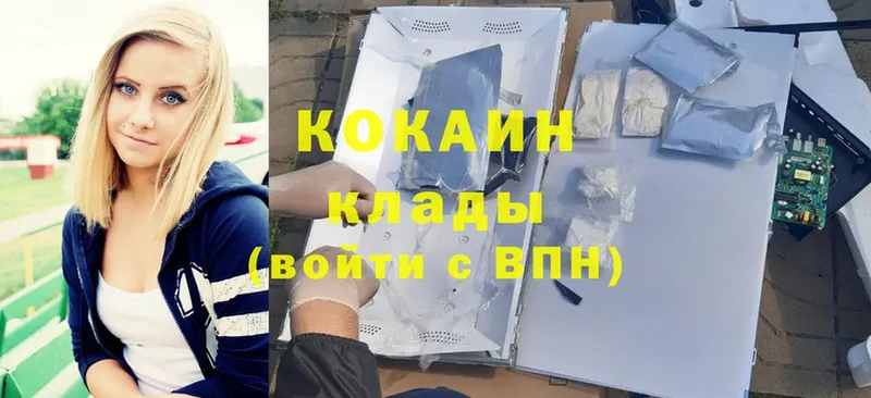 Cocaine 99%  Кумертау 