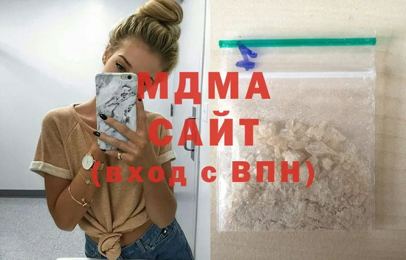 наркота  MEGA ссылки  МДМА crystal  Кумертау 