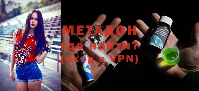 МЕТАДОН methadone  Кумертау 