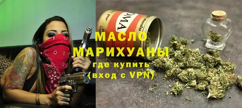 где купить наркоту  Кумертау  Дистиллят ТГК THC oil 